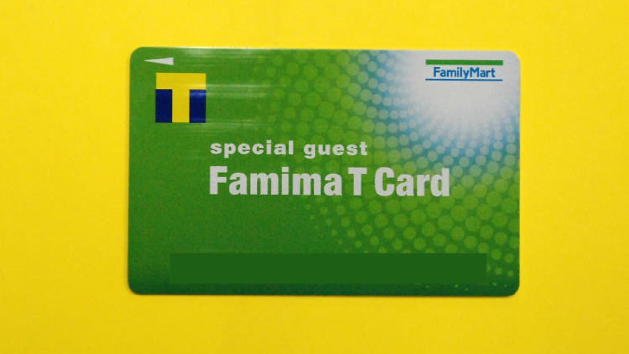 FAMIMA Credit Card - How to Apply Online