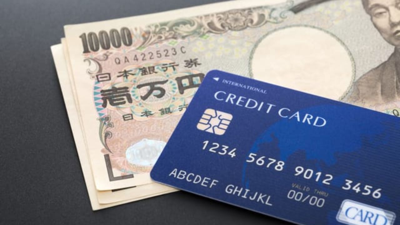 FAMIMA Credit Card - How to Apply Online